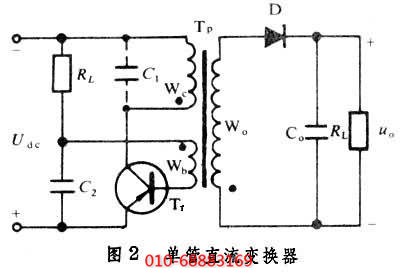 電壓換流器